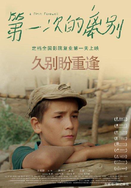 日本松本齿科大学本科offer